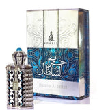 20 ml Eau de Parfum Hareem Al Sultan Ovocně-čokoládová a Vanilková Vůně, Unisex