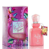 100 ml Eau de Parfume Ghaliyah Sladká kořeněná vůně pro ženy
